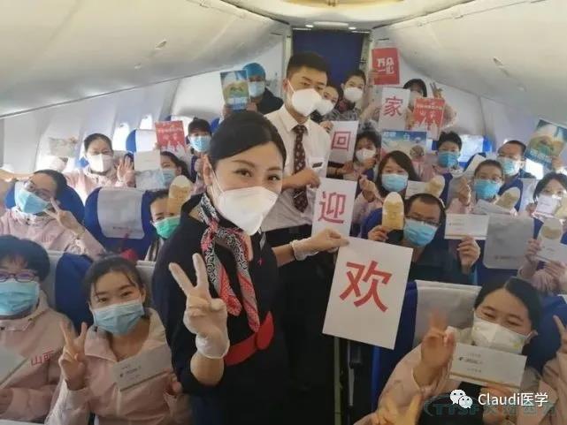3675位逆行者回家:各地最高禮遇迎接援鄂醫護回家,感謝英雄,後會(hui) 有期 3675位逆行者回家:各地最高禮遇迎接援鄂醫護回家,感謝英雄,後會(hui) 有期