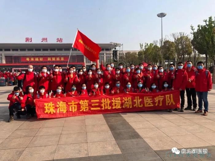 3675位逆行者回家:各地最高禮遇迎接援鄂醫護回家,感謝英雄,後會(hui) 有期 3675位逆行者回家:各地最高禮遇迎接援鄂醫護回家,感謝英雄,後會(hui) 有期