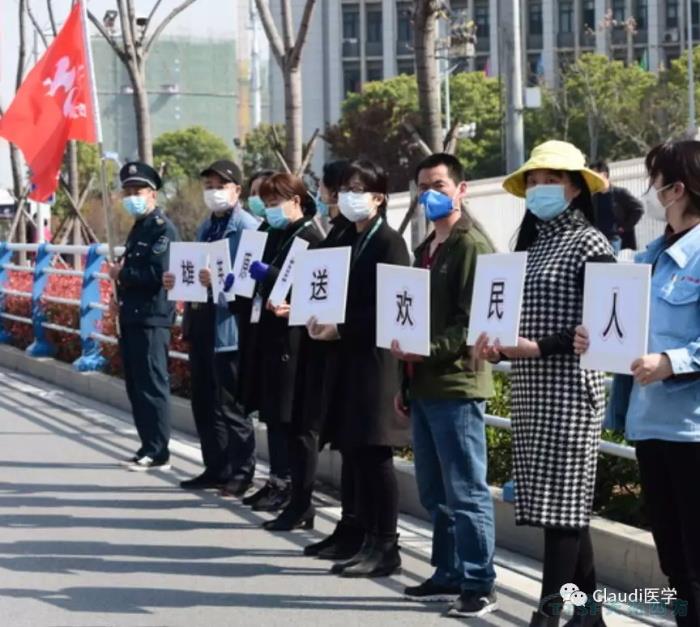 3675位逆行者回家:各地最高禮遇迎接援鄂醫護回家,感謝英雄,後會(hui) 有期 3675位逆行者回家:各地最高禮遇迎接援鄂醫護回家,感謝英雄,後會(hui) 有期