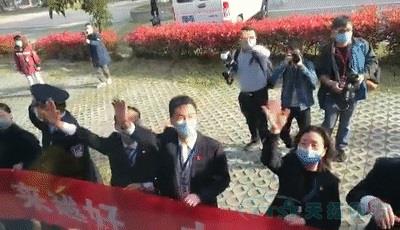 3675位逆行者回家:各地最高禮遇迎接援鄂醫護回家,感謝英雄,後會(hui) 有期 3675位逆行者回家:各地最高禮遇迎接援鄂醫護回家,感謝英雄,後會(hui) 有期