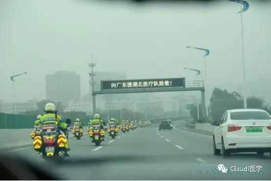 3675位逆行者回家:各地最高禮遇迎接援鄂醫護回家,感謝英雄,後會(hui) 有期 3675位逆行者回家:各地最高禮遇迎接援鄂醫護回家,感謝英雄,後會(hui) 有期