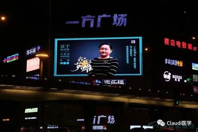 3675位逆行者回家:各地最高禮遇迎接援鄂醫護回家,感謝英雄,後會(hui) 有期 3675位逆行者回家:各地最高禮遇迎接援鄂醫護回家,感謝英雄,後會(hui) 有期