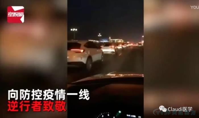 3675位逆行者回家:各地最高禮遇迎接援鄂醫護回家,感謝英雄,後會(hui) 有期 3675位逆行者回家:各地最高禮遇迎接援鄂醫護回家,感謝英雄,後會(hui) 有期