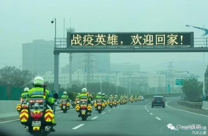 3675位逆行者回家:各地最高禮遇迎接援鄂醫護回家,感謝英雄,後會(hui) 有期 3675位逆行者回家:各地最高禮遇迎接援鄂醫護回家,感謝英雄,後會(hui) 有期