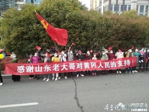 3675位逆行者回家:各地最高禮遇迎接援鄂醫護回家,感謝英雄,後會(hui) 有期 3675位逆行者回家:各地最高禮遇迎接援鄂醫護回家,感謝英雄,後會(hui) 有期