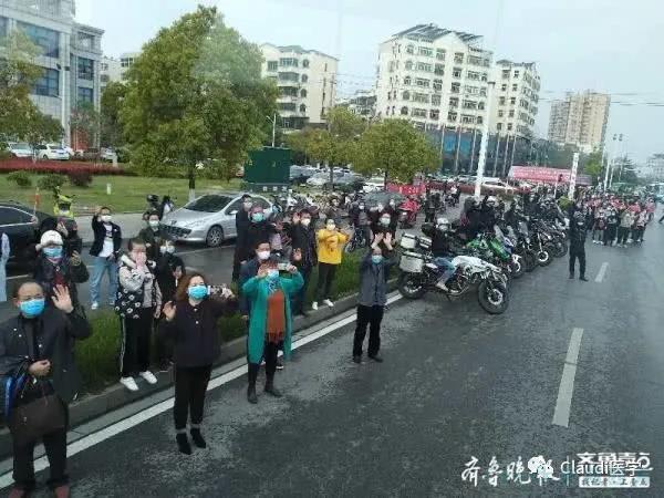 3675位逆行者回家:各地最高禮遇迎接援鄂醫護回家,感謝英雄,後會(hui) 有期 3675位逆行者回家:各地最高禮遇迎接援鄂醫護回家,感謝英雄,後會(hui) 有期