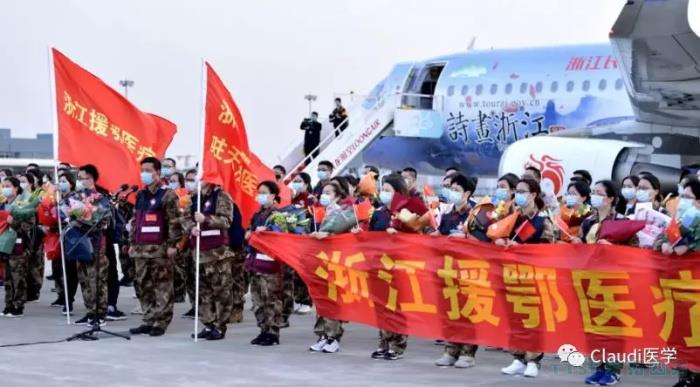 3675位逆行者回家:各地最高禮遇迎接援鄂醫護回家,感謝英雄,後會(hui) 有期 3675位逆行者回家:各地最高禮遇迎接援鄂醫護回家,感謝英雄,後會(hui) 有期