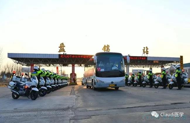 3675位逆行者回家:各地最高禮遇迎接援鄂醫護回家,感謝英雄,後會(hui) 有期 3675位逆行者回家:各地最高禮遇迎接援鄂醫護回家,感謝英雄,後會(hui) 有期