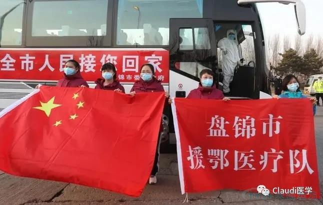3675位逆行者回家:各地最高禮遇迎接援鄂醫護回家,感謝英雄,後會(hui) 有期 3675位逆行者回家:各地最高禮遇迎接援鄂醫護回家,感謝英雄,後會(hui) 有期