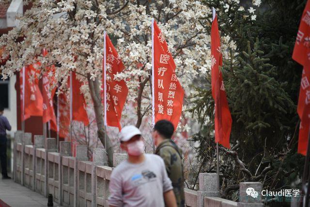3675位逆行者回家:各地最高禮遇迎接援鄂醫護回家,感謝英雄,後會(hui) 有期 3675位逆行者回家:各地最高禮遇迎接援鄂醫護回家,感謝英雄,後會(hui) 有期