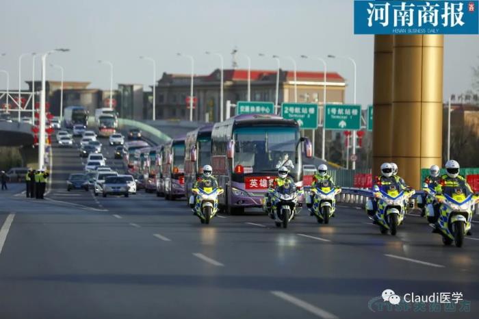 3675位逆行者回家:各地最高禮遇迎接援鄂醫護回家,感謝英雄,後會(hui) 有期 3675位逆行者回家:各地最高禮遇迎接援鄂醫護回家,感謝英雄,後會(hui) 有期