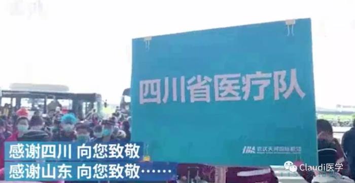 3675位逆行者回家:各地最高禮遇迎接援鄂醫護回家,感謝英雄,後會(hui) 有期 3675位逆行者回家:各地最高禮遇迎接援鄂醫護回家,感謝英雄,後會(hui) 有期