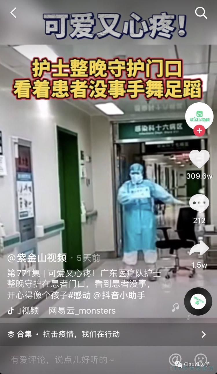 3675位逆行者回家:各地最高禮遇迎接援鄂醫護回家,感謝英雄,後會(hui) 有期 3675位逆行者回家:各地最高禮遇迎接援鄂醫護回家,感謝英雄,後會(hui) 有期