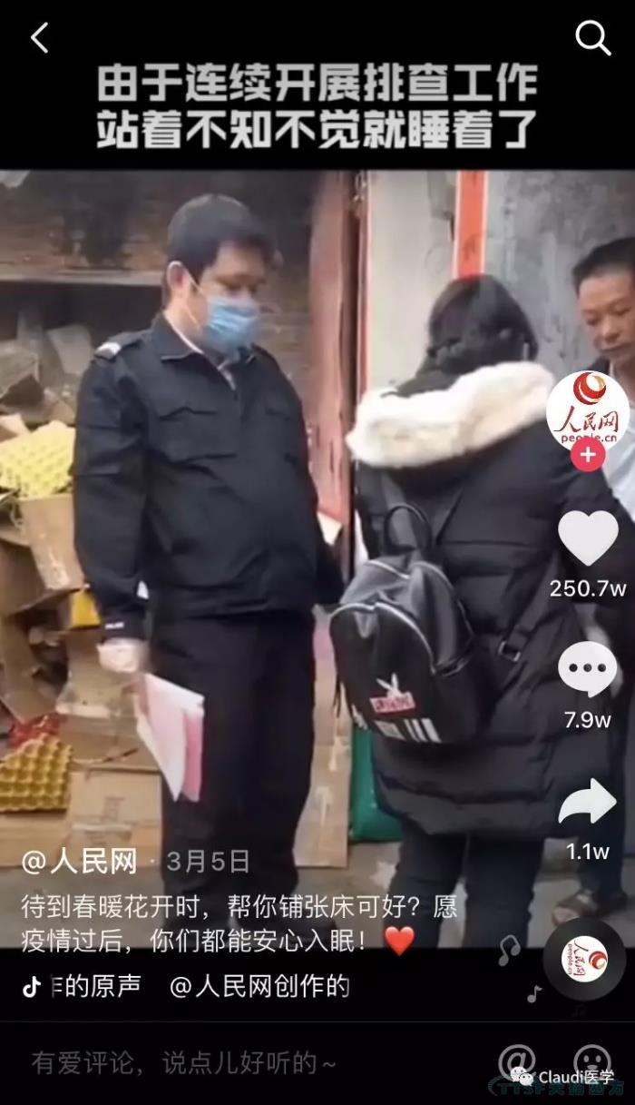 3675位逆行者回家:各地最高禮遇迎接援鄂醫護回家,感謝英雄,後會(hui) 有期 3675位逆行者回家:各地最高禮遇迎接援鄂醫護回家,感謝英雄,後會(hui) 有期