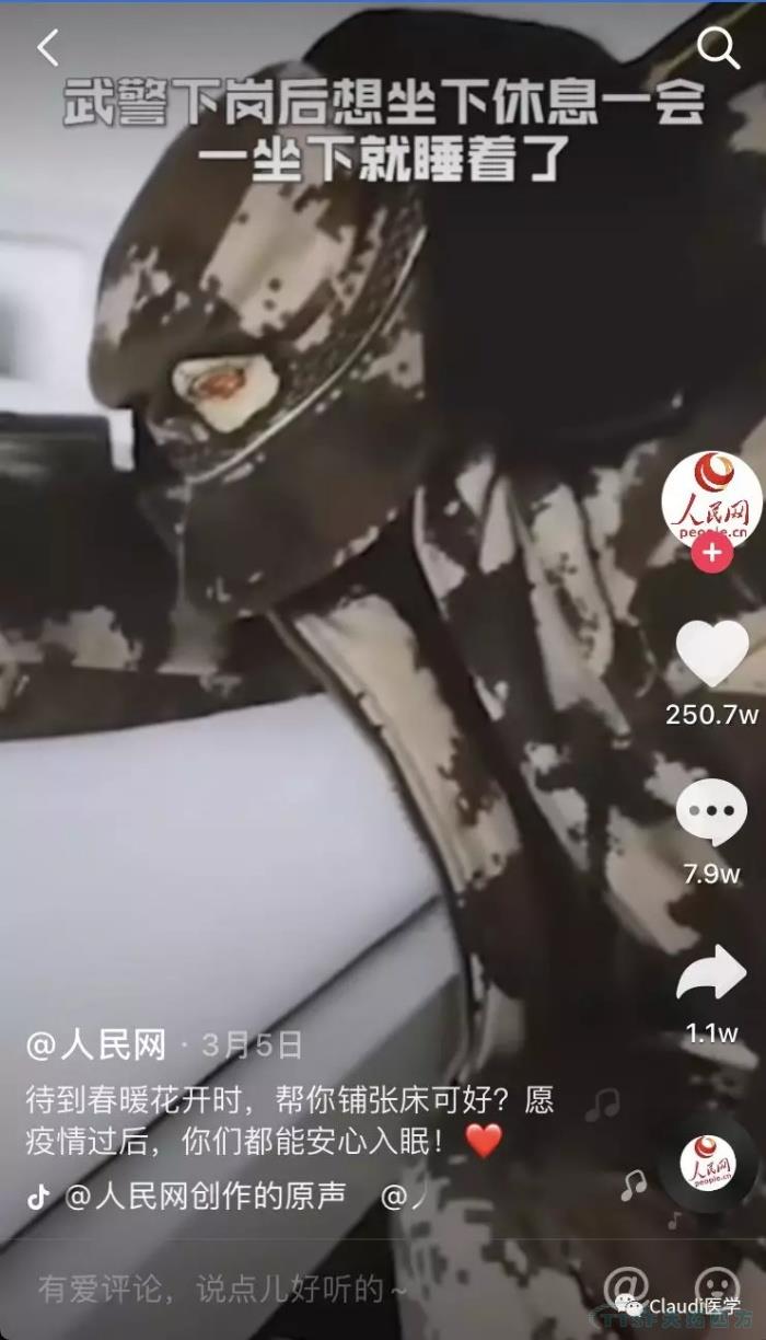 3675位逆行者回家:各地最高禮遇迎接援鄂醫護回家,感謝英雄,後會(hui) 有期 3675位逆行者回家:各地最高禮遇迎接援鄂醫護回家,感謝英雄,後會(hui) 有期
