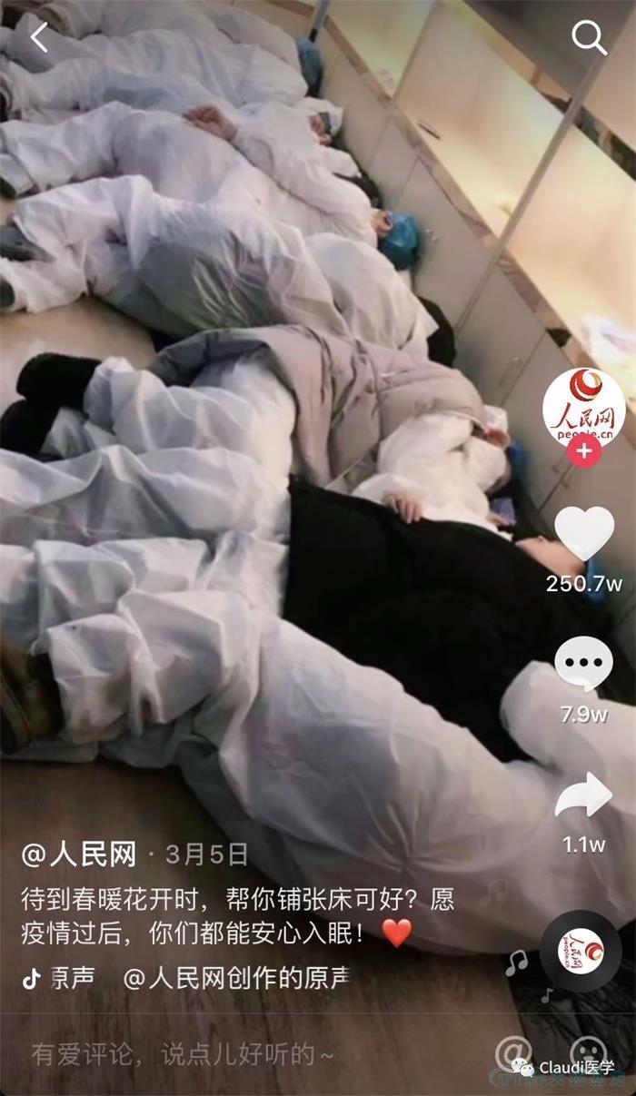 3675位逆行者回家:各地最高禮遇迎接援鄂醫護回家,感謝英雄,後會(hui) 有期 3675位逆行者回家:各地最高禮遇迎接援鄂醫護回家,感謝英雄,後會(hui) 有期