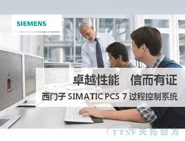 原因就在這裏 | DCS係統為(wei) 什麽(me) 選擇西門子過程控製係統的AS410控製器 原因就在這裏 | DCS係統為(wei) 什麽(me) 選擇西門子過程控製係統的AS410控製器