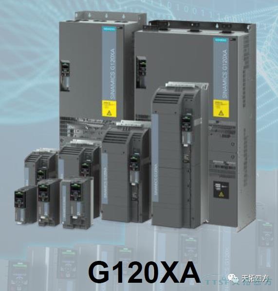 天拓四方解讀G120XA,助力OEM客戶高效生產(chan) 天拓四方解讀G120XA,助力OEM客戶高效生產(chan)