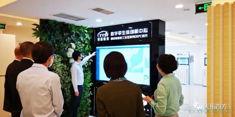 熱烈歡迎西門子數字化工業(ye) 集團FA BU總經理Westerholt先生一行蒞臨(lin) 天拓四方 熱烈歡迎西門子數字化工業(ye) 集團FA BU總經理Westerholt先生一行蒞臨(lin) 天拓四方