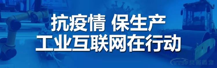 授魚不如授漁,工業(ye) 互聯網如何增強製造業(ye) “免疫力”? 授魚不如授漁,工業(ye) 互聯網如何增強製造業(ye) “免疫力”?
