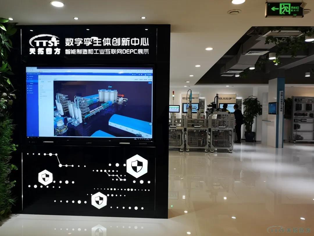 感謝豐台科技園區管委會為天拓四方送來政策支持資金